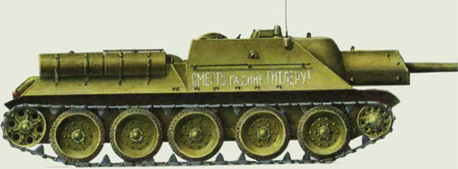Су-122