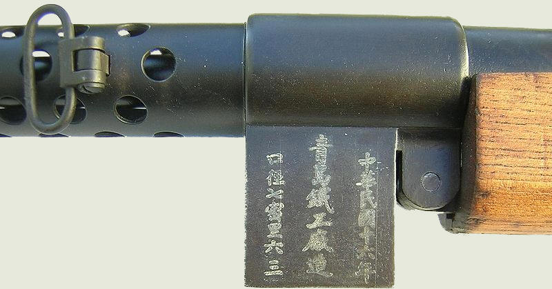 <strong>MP-18</strong> с китайской маркировкой