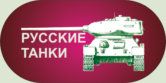 2С19 Мста-С
